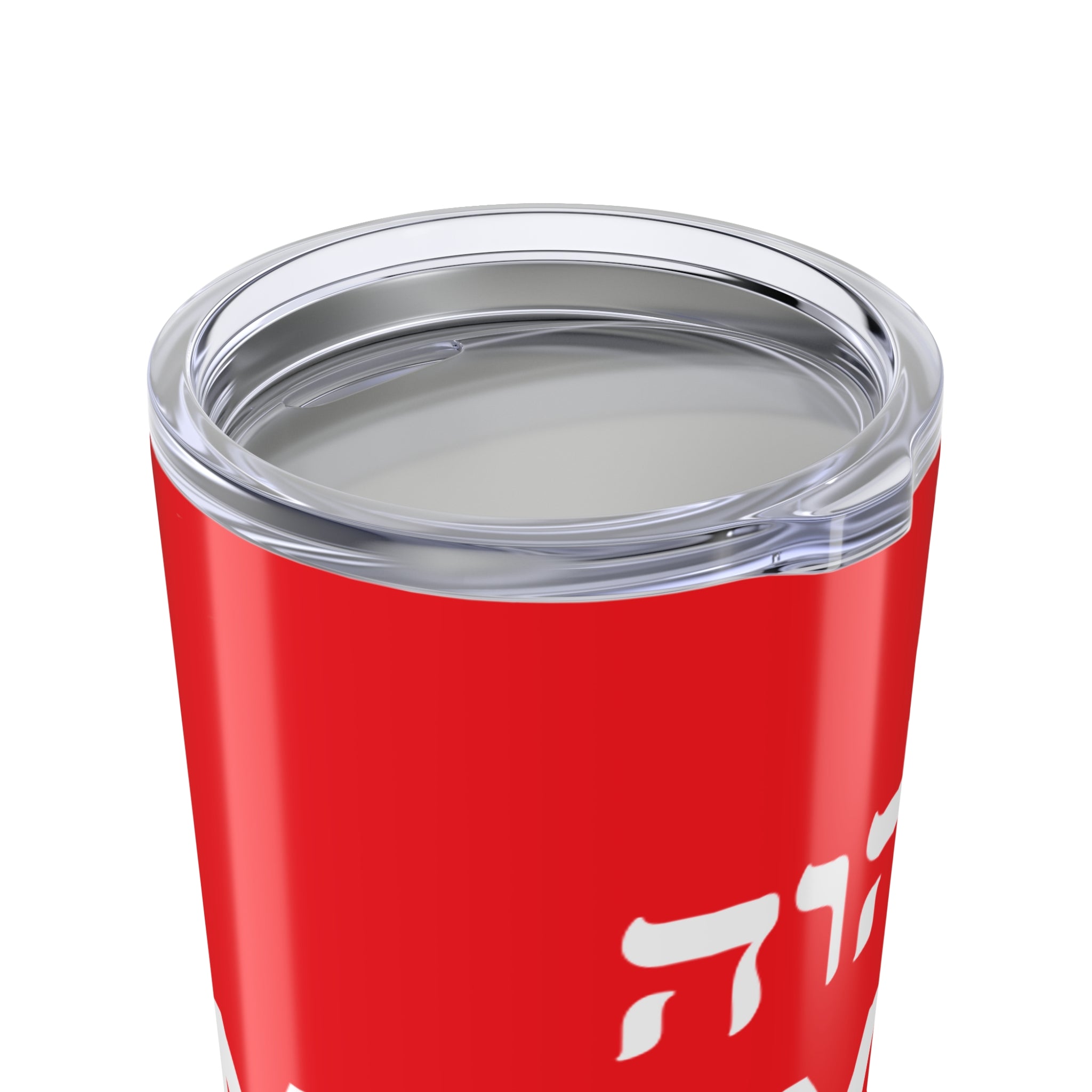 MYYGA - Make Yahweh And Yeshua Great Again - Tumbler 20oz | Red Scripture Design