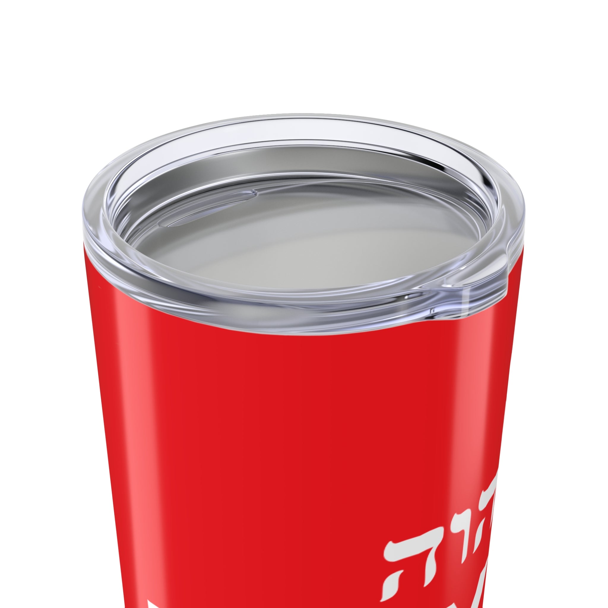 MYYGA - Make Yah And Yeshua Great Again - Tumbler 20oz | Red Scripture Design