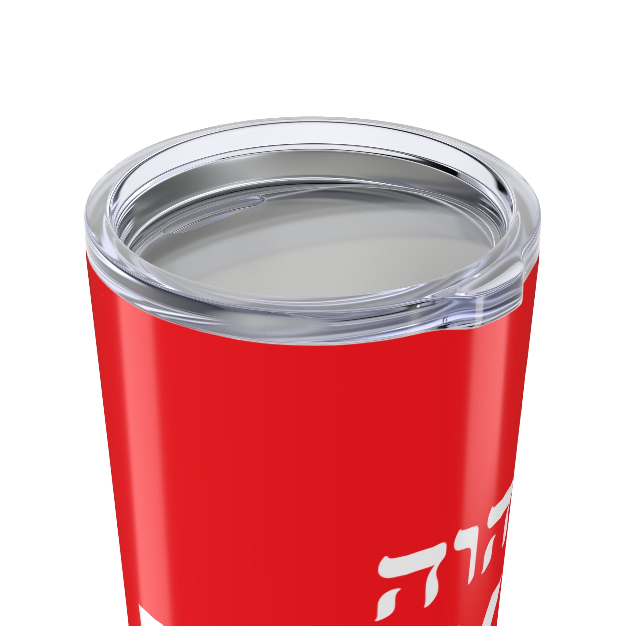 MYYGA - Make Yahweh And Yahshua Great Again - Tumbler 20oz | Red Scripture Design