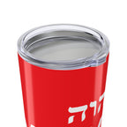MYYGA - Make Yahuah And Yahusha Great Again - Tumbler 20oz | Red Scripture Design