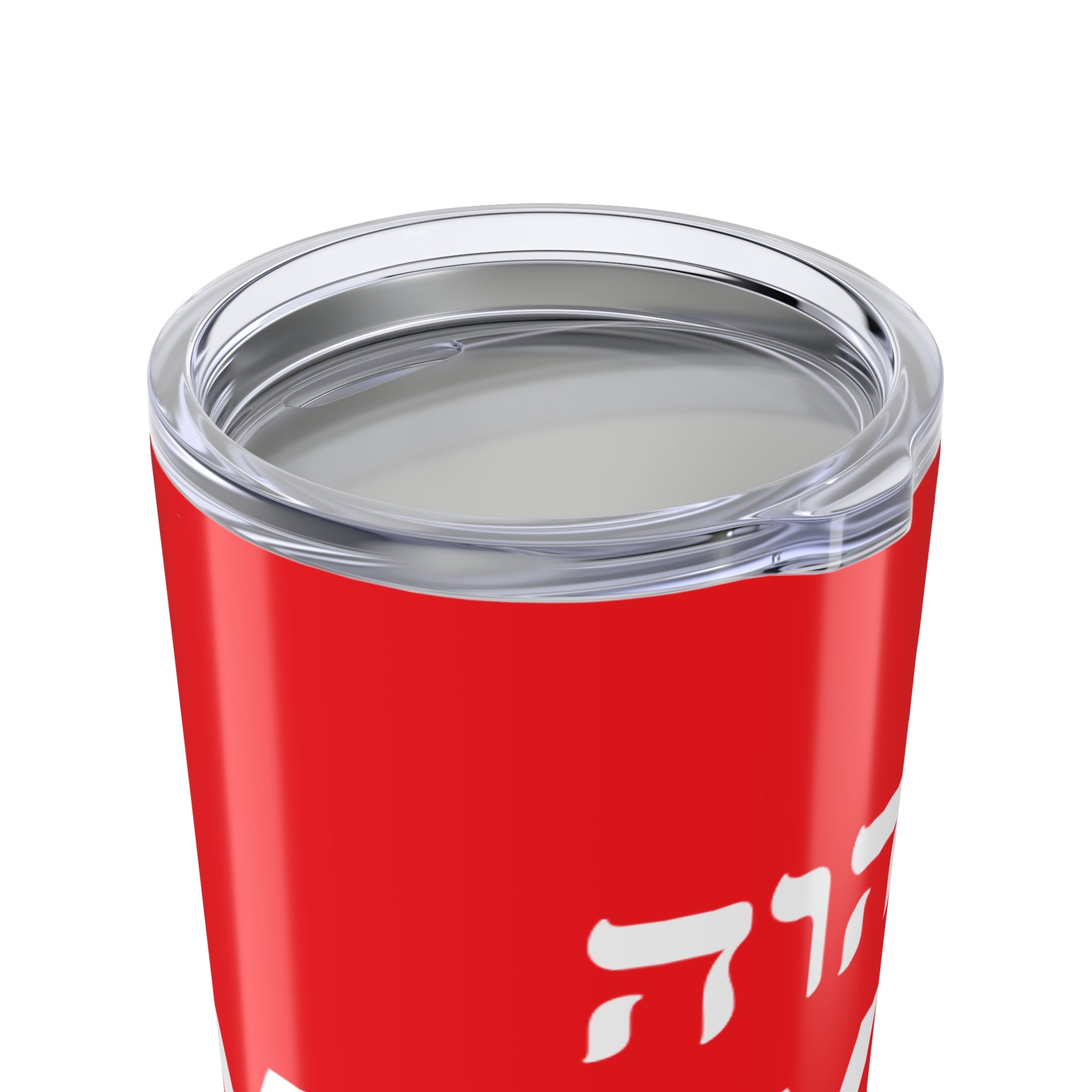 MYYGA - Make Yahuah And Yahusha Great Again - Tumbler 20oz | Red Scripture Design